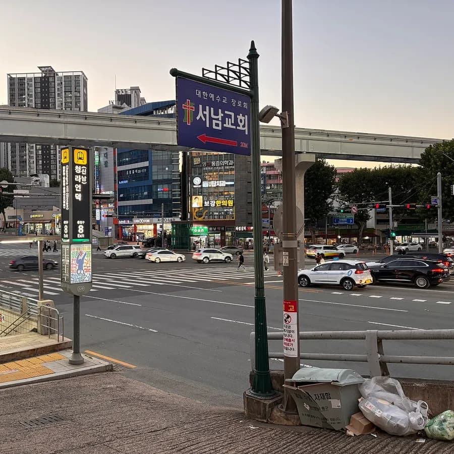 Daegu