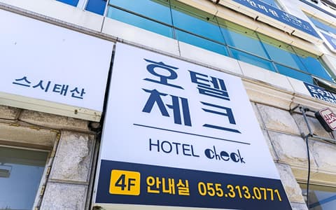 Gimhae Jangyu Check Hotel