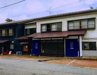 Kusatsu Onsen Eidaya