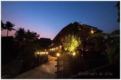 Khuang Chang Kam
