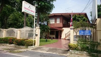 Chantana House Ayutthaya