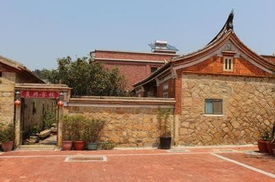 Xia Xing Inn