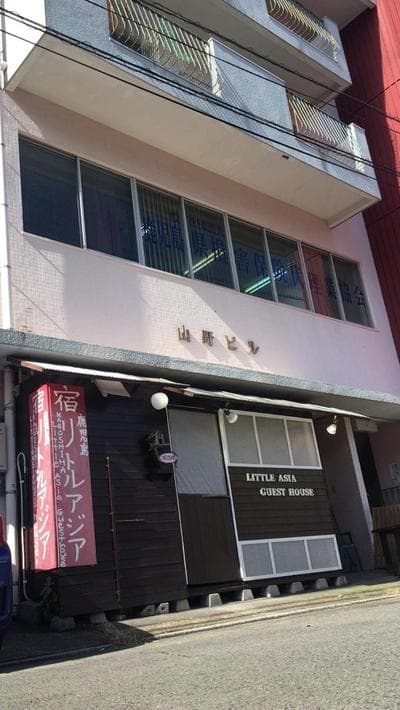 Kagoshima Little Asia