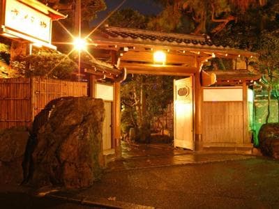 Atami Onsen Sakuraya Ryokan