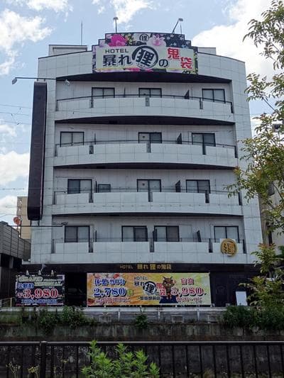 ホテル暴れ狸の鬼袋姫路駅前店 男塾ホテルグループ