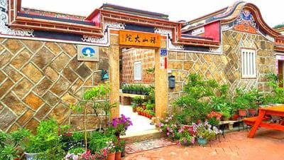 Zhu Shan Homestay