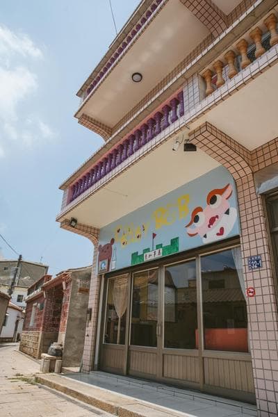 Dan Bao Homestay