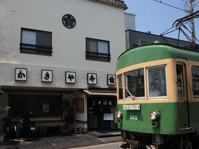 Kakiya Ryokan