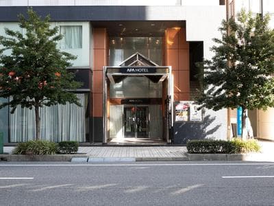 APA Hotel Himeji Ekikita