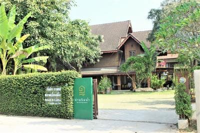 Nan Rim Nam Resort