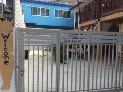 Siriwal Guesthouse
