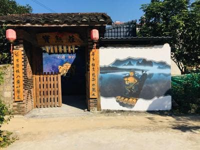 Yangshuo Xingping Our Inn-Near 20 Yuan Background