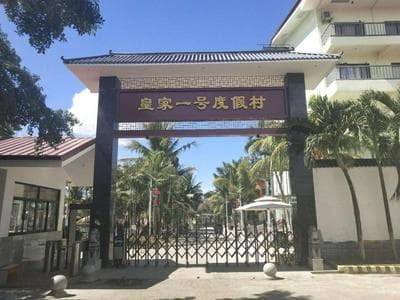 Royal One Resort Tourist Garden Hotel
