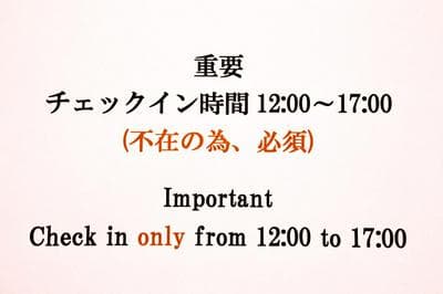 GUEST HOUSE Googoo