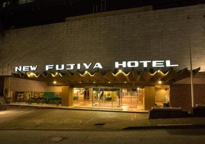 Atami New Fujiya Hotel