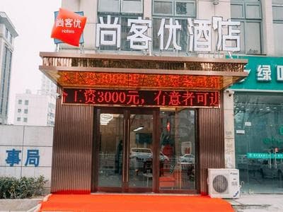 Thank Inn Chain Hotel Jiangsu yancheng pavilion lakes open road