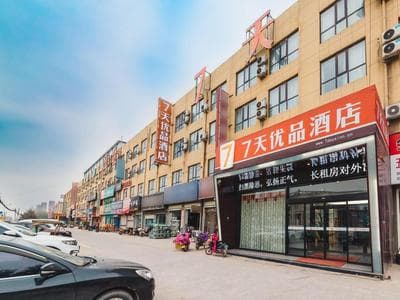 7Days Premium Zhengzhou Fangte Green Expo Park Branch