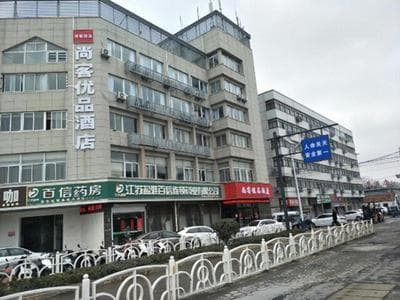 Up And In Jiangsu Yancheng Tinghu District Yancheng Bridge Store