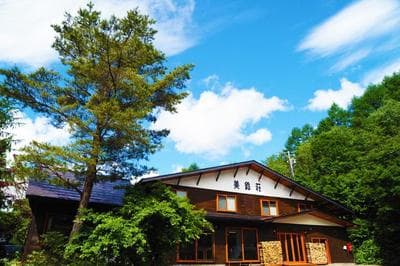 Onsen Yado Misuzuso