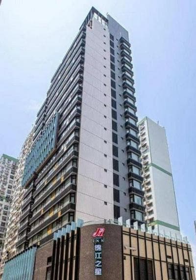 锦江之星澳门关口酒店