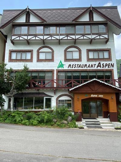 Aspen Shiga