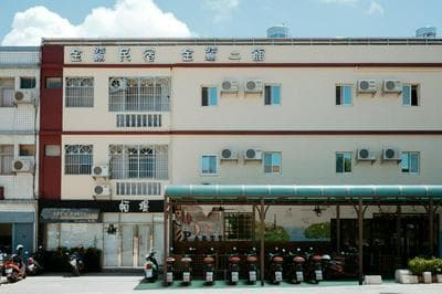 金鷺民宿