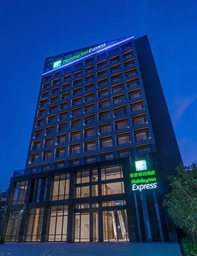 Holiday Inn Express Chiayi by IHG