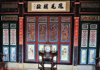 Feng Mao Lin Zhi