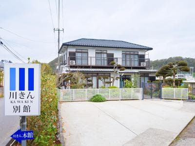 Friendly Guest House Kawakin