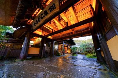 Yamabiko Ryokan