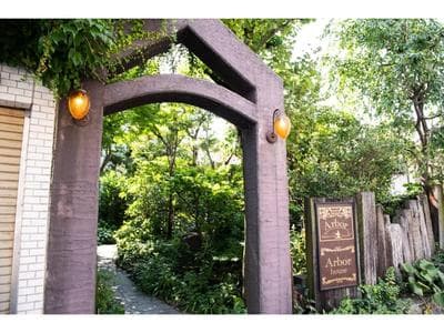 Arbor house - Vacation STAY 86731