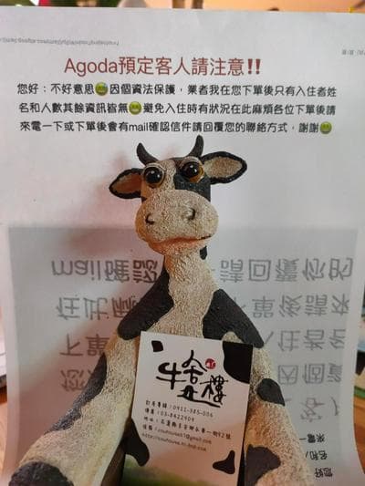 Cow House