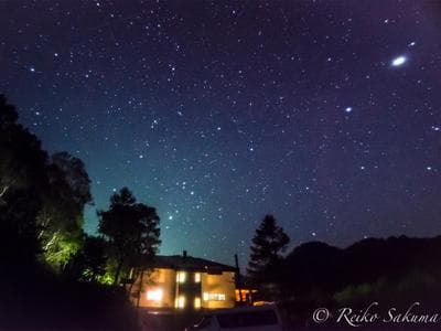 Ishinoyu Lodge