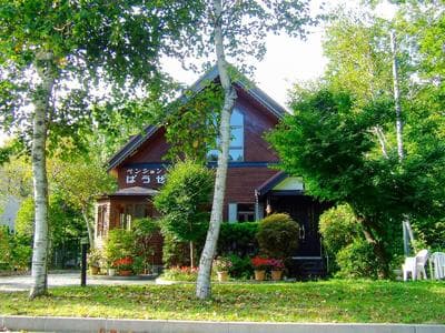 Yamanakako Pension Pause