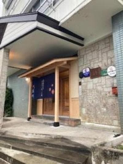Echigo Yuzawa Hirokawa