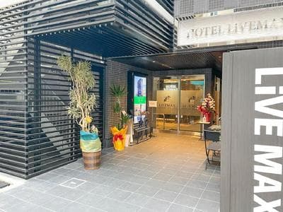 HOTEL LiVEMAX Sendai Hirosedori