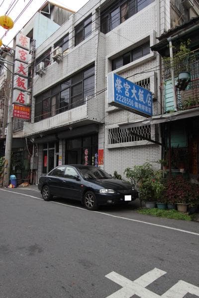 Ron Gong Hotel