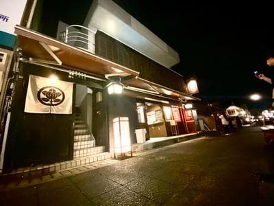 外宮前別邸 星凪庵