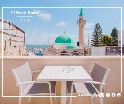El Sayed House
