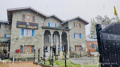 Hotel Abshar
