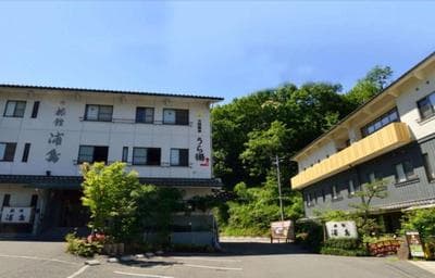 Onsen Urashima