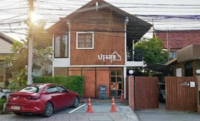 Prungsuk