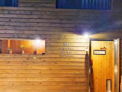Yachtie Inn Mokpo