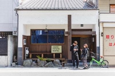 Couch Potato Hostel - Vacation STAY 88241