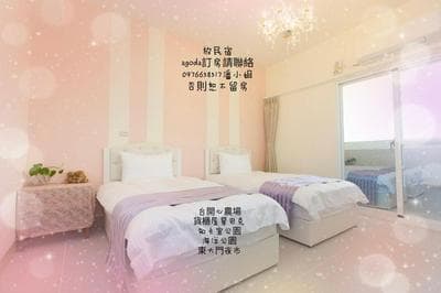 Fun Homestay