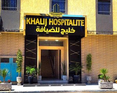 KHALIJ HOSPITALITE