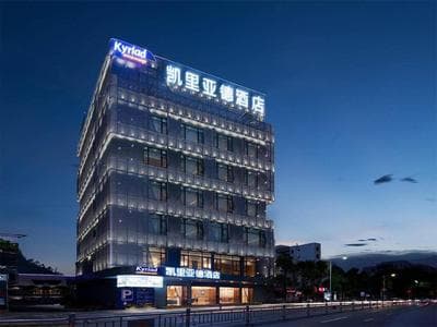 Kyriad Hotel Zhongshan University of Science and Technology