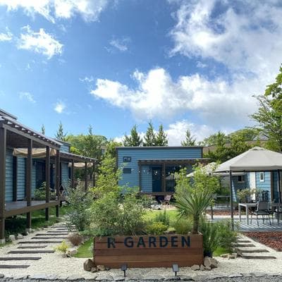 R Garden