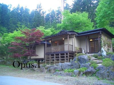 やすらぎの別邸 四季亭