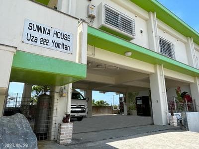 SumiwaHouse